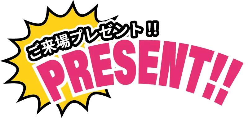 ご来場プレゼントはエコバックやハンドタオル、オリジナルカレンダー