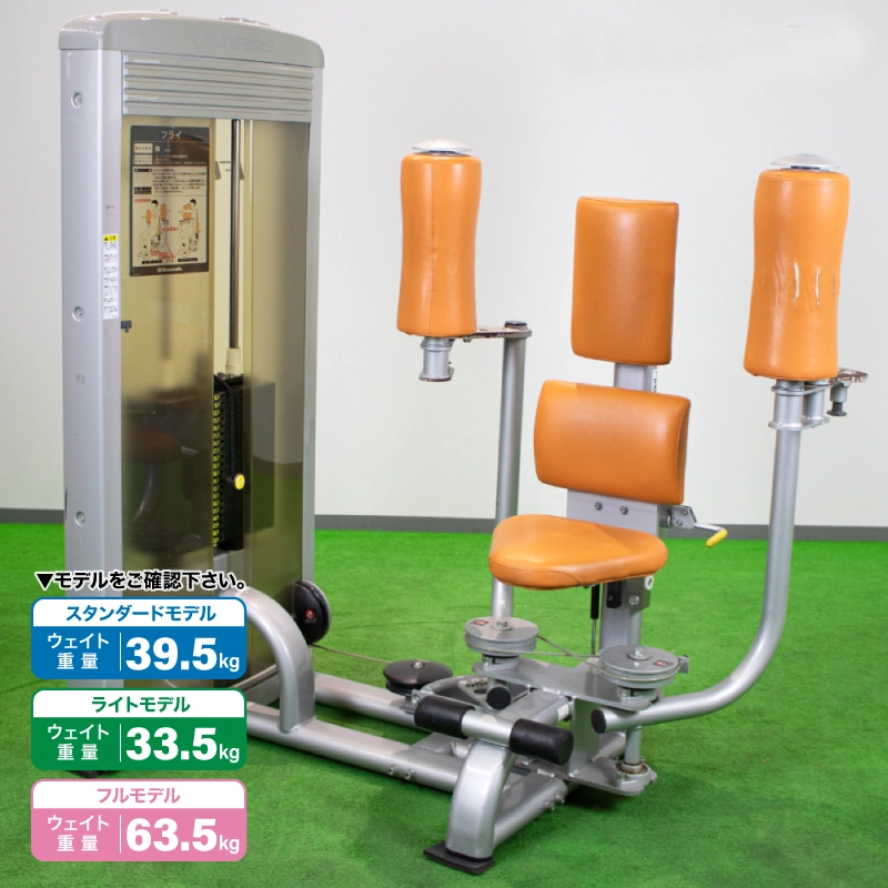セノーSenoh 業務用ダンベルラック